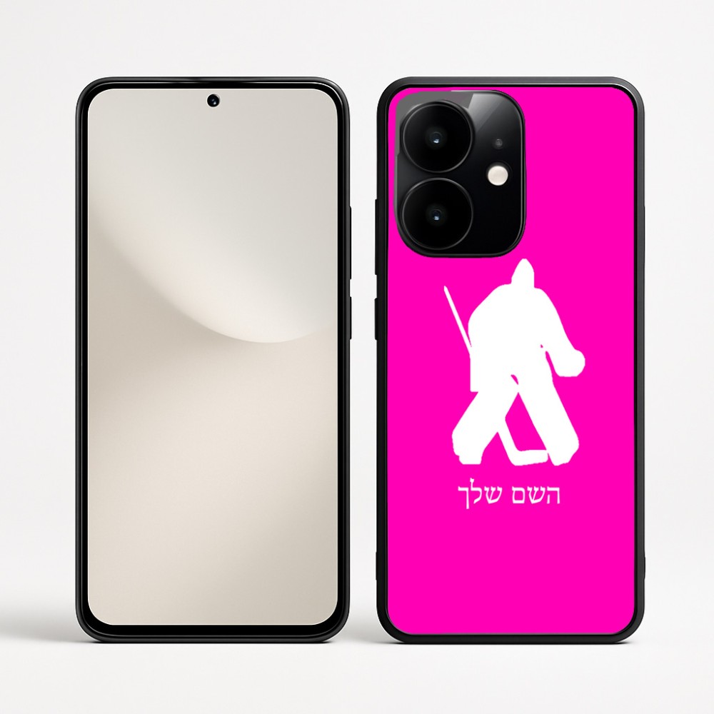 כיסוי בעיצוב אישי עם השם שלך לדגם - Realme Narzo 70 Pro 5G בעיצוב הוקי שוערים