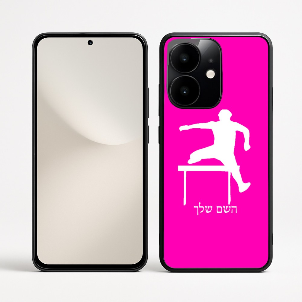 כיסוי בעיצוב אישי עם השם שלך לדגם - Realme Narzo 70 Pro 5G בעיצוב קפיצת משוכות