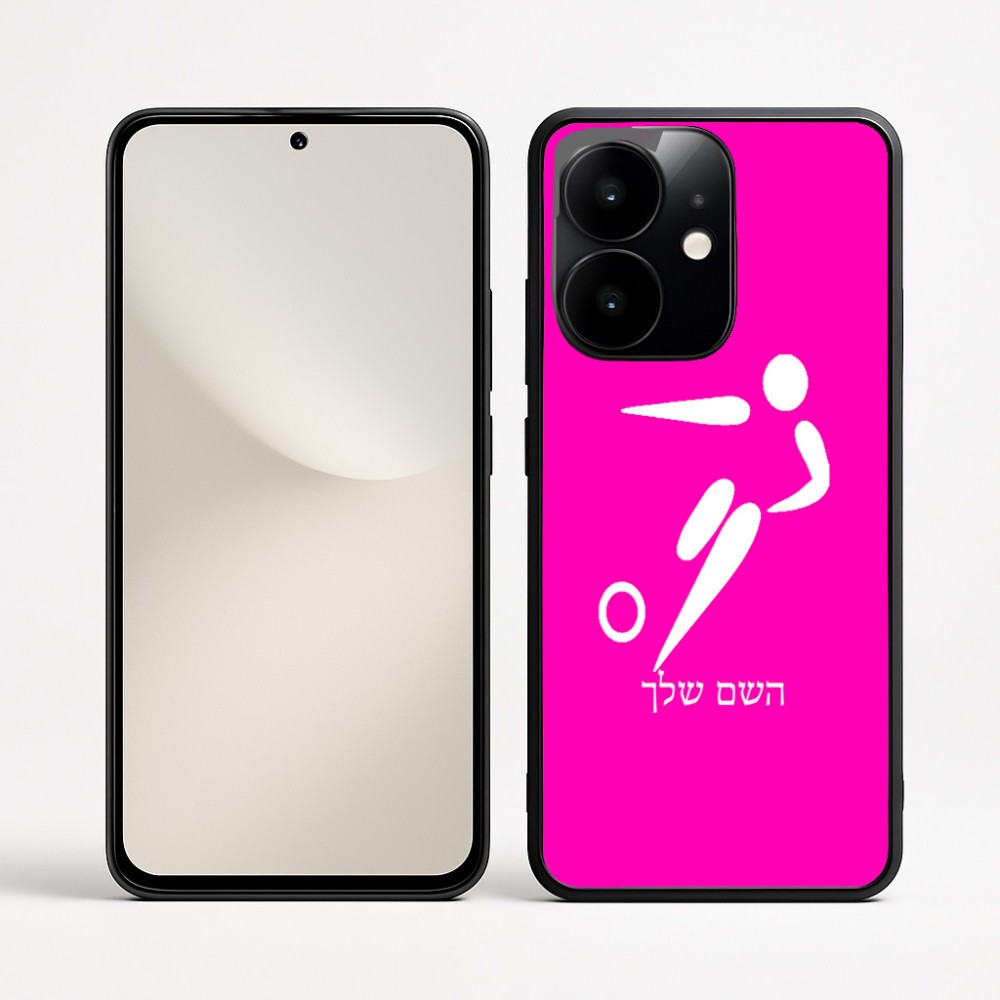 כיסוי בעיצוב אישי עם השם שלך לדגם - Realme Narzo 70 Pro 5G בעיצוב כדורגל אולימפי