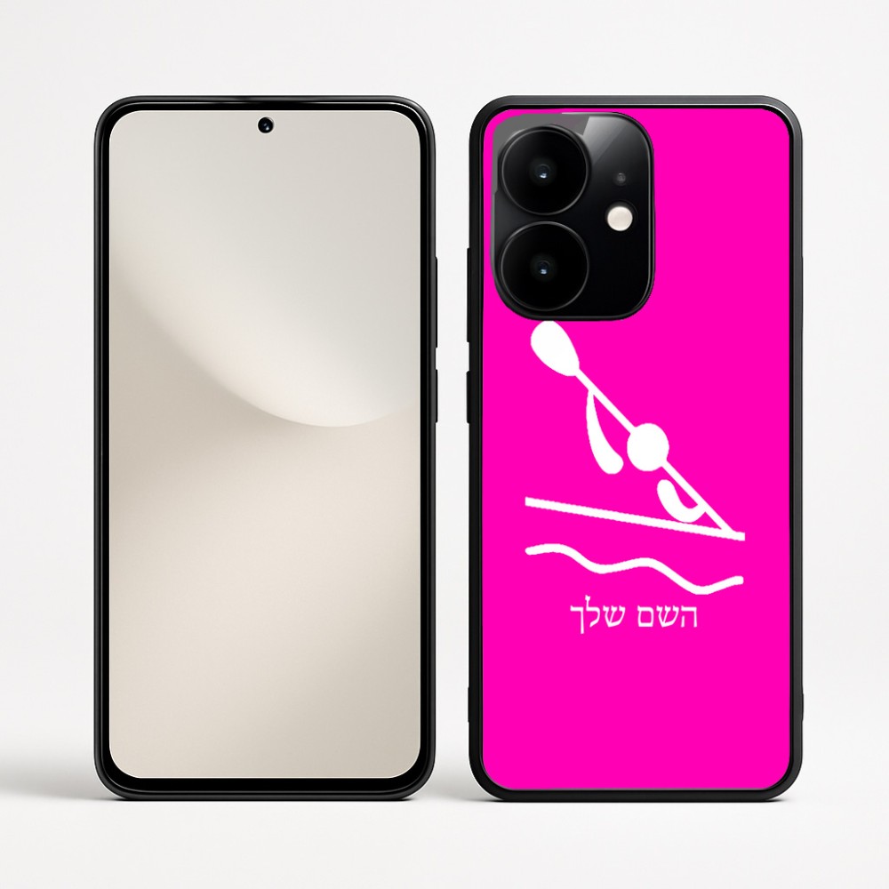 כיסוי בעיצוב אישי עם השם שלך לדגם - Realme Narzo 70 Pro 5G בעיצוב קיאק אולימפי