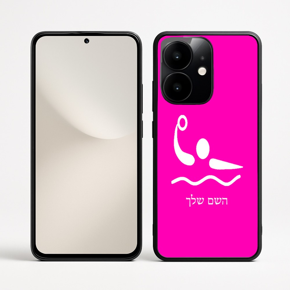 כיסוי בעיצוב אישי עם השם שלך לדגם - Realme Narzo 70 Pro 5G בעיצוב כדור מים אולימפי