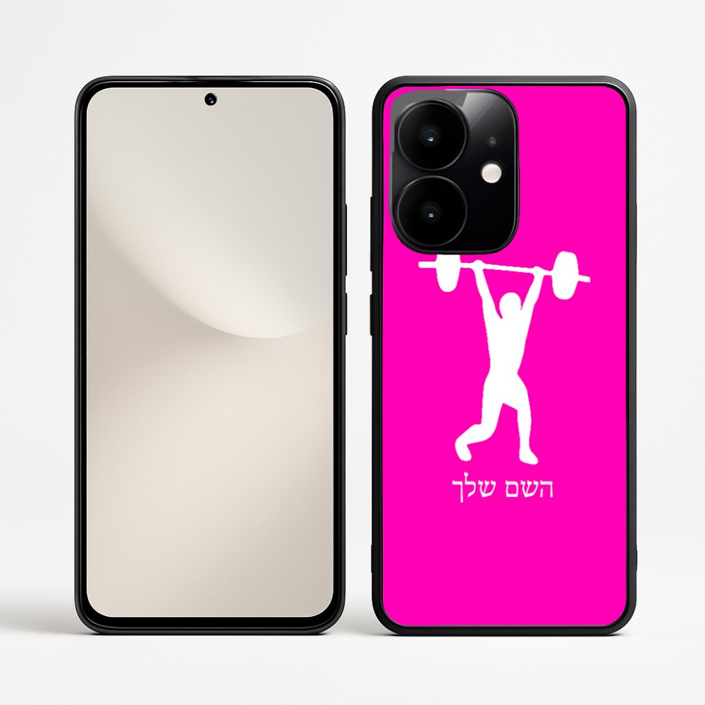 כיסוי בעיצוב אישי עם השם שלך לדגם - Realme Narzo 70 Pro 5G בעיצוב הרמת משקולות