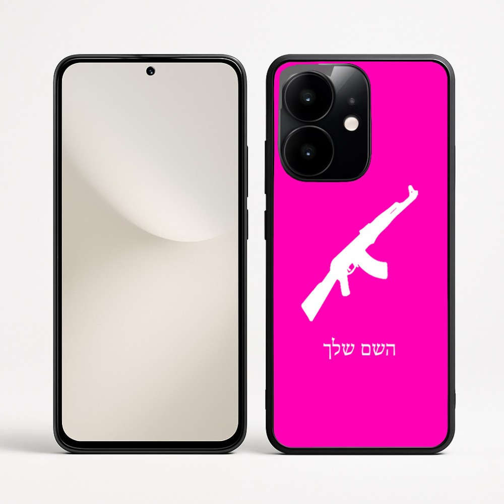 כיסוי בעיצוב אישי עם השם שלך לדגם - Realme Narzo 70 Pro 5G בעיצוב אק 47