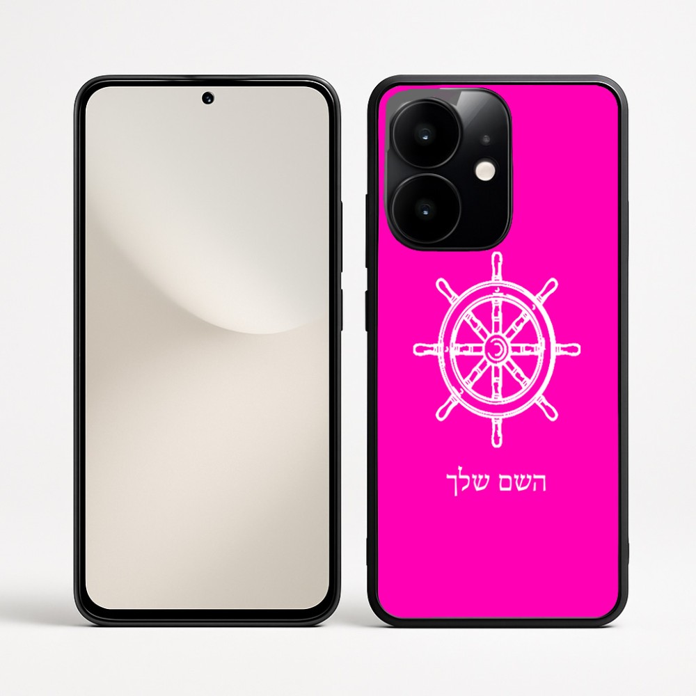 כיסוי בעיצוב אישי עם השם שלך לדגם - Realme Narzo 70 Pro 5G בעיצוב הגה - קפטן - ים