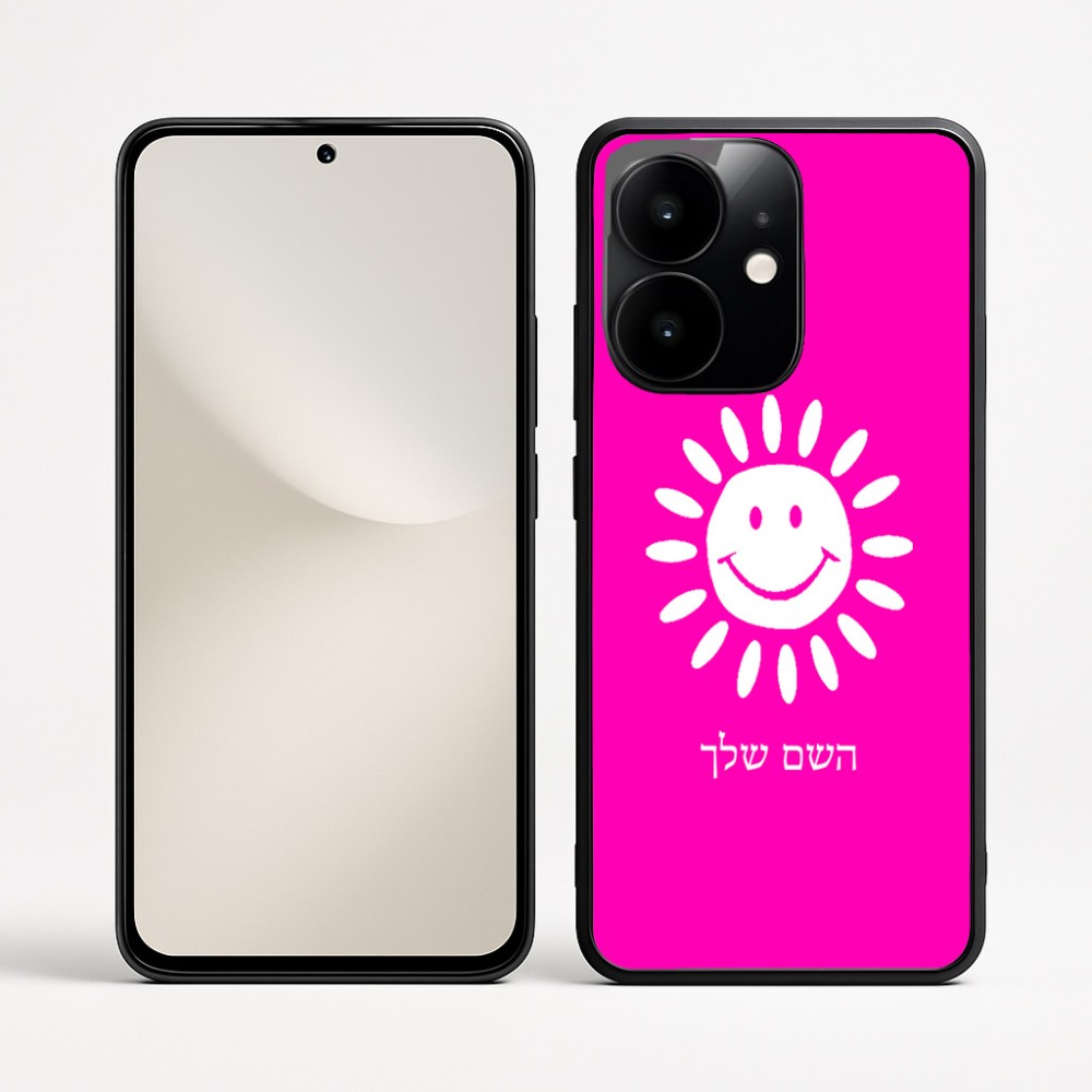 כיסוי בעיצוב אישי עם השם שלך לדגם - Realme Narzo 70 Pro 5G בעיצוב שמש