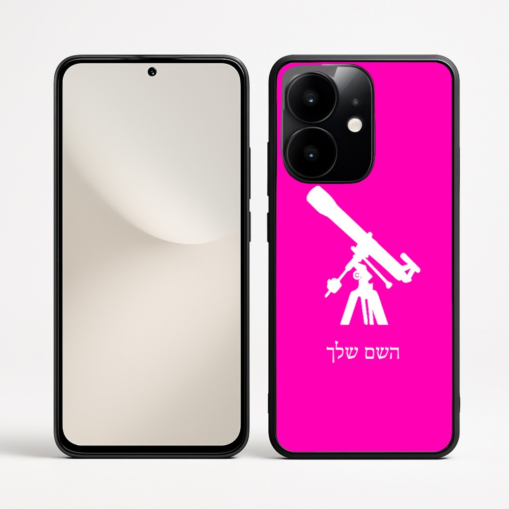 כיסוי בעיצוב אישי עם השם שלך לדגם - Realme Narzo 70 Pro 5G בעיצוב טלסקופ