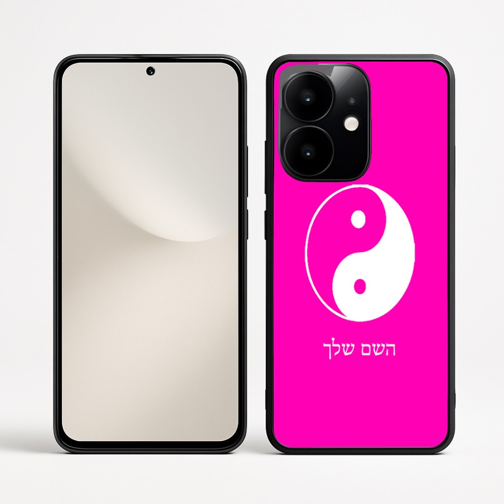כיסוי בעיצוב אישי עם השם שלך לדגם - Realme Narzo 70 Pro 5G בעיצוב סמל יינג יאנג