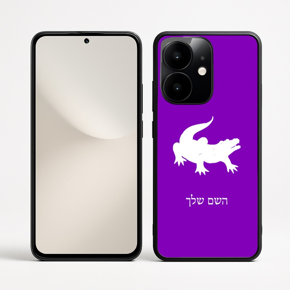 כיסוי בעיצוב אישי עם השם שלך לדגם - Realme Narzo 70 Pro 5G בעיצוב תנין