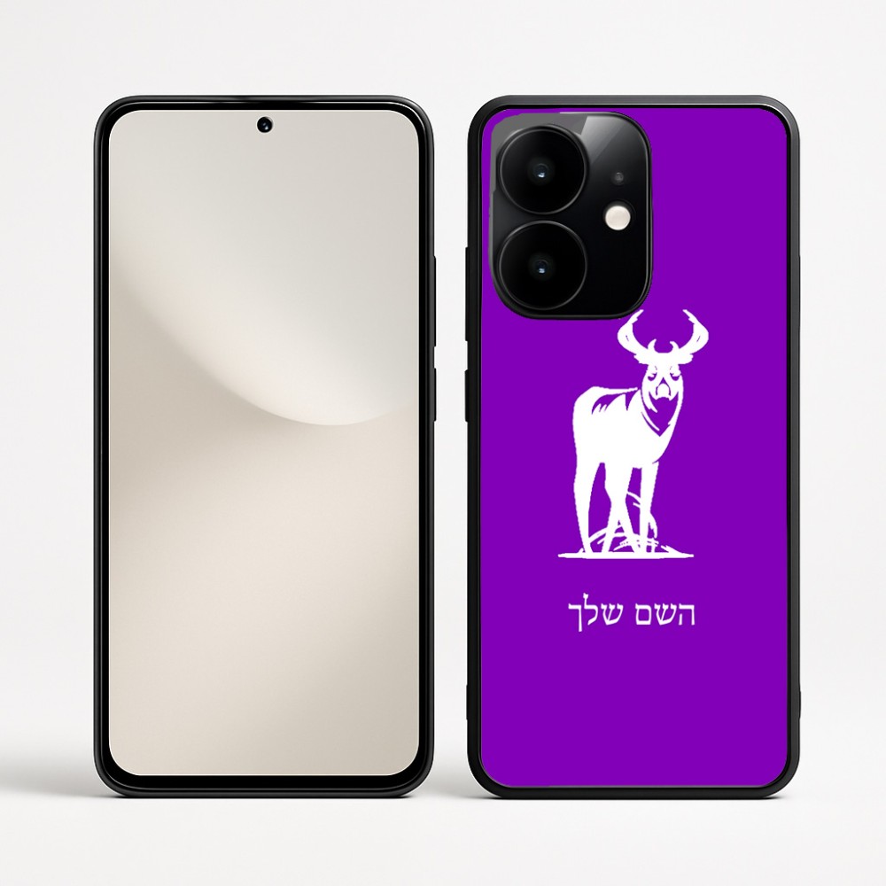 כיסוי בעיצוב אישי עם השם שלך לדגם - Realme Narzo 70 Pro 5G בעיצוב צבי