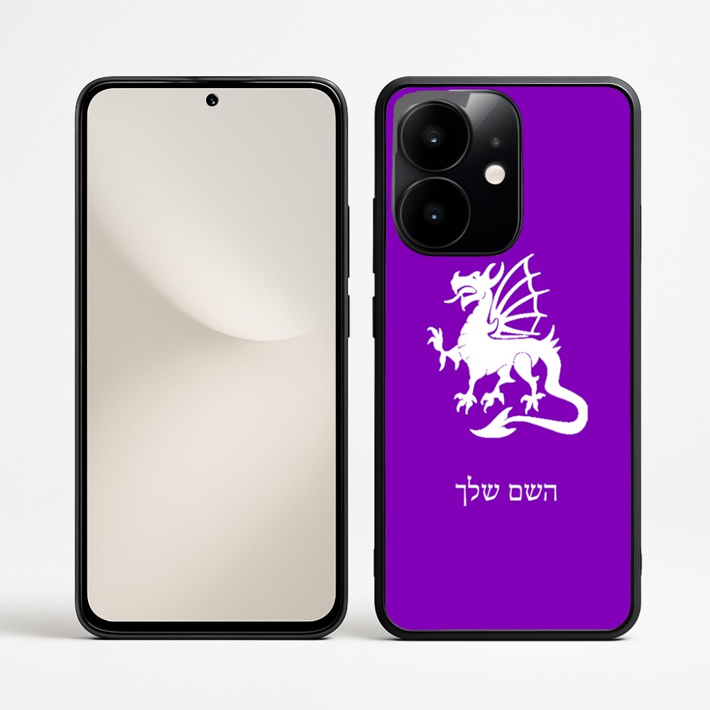 כיסוי בעיצוב אישי עם השם שלך לדגם - Realme Narzo 70 Pro 5G בעיצוב דרקון