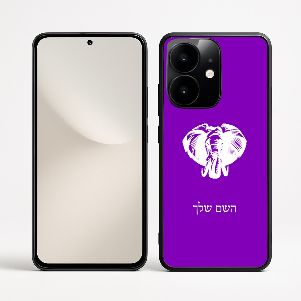כיסוי בעיצוב אישי עם השם שלך לדגם - Realme Narzo 70 Pro 5G בעיצוב ראש פיל