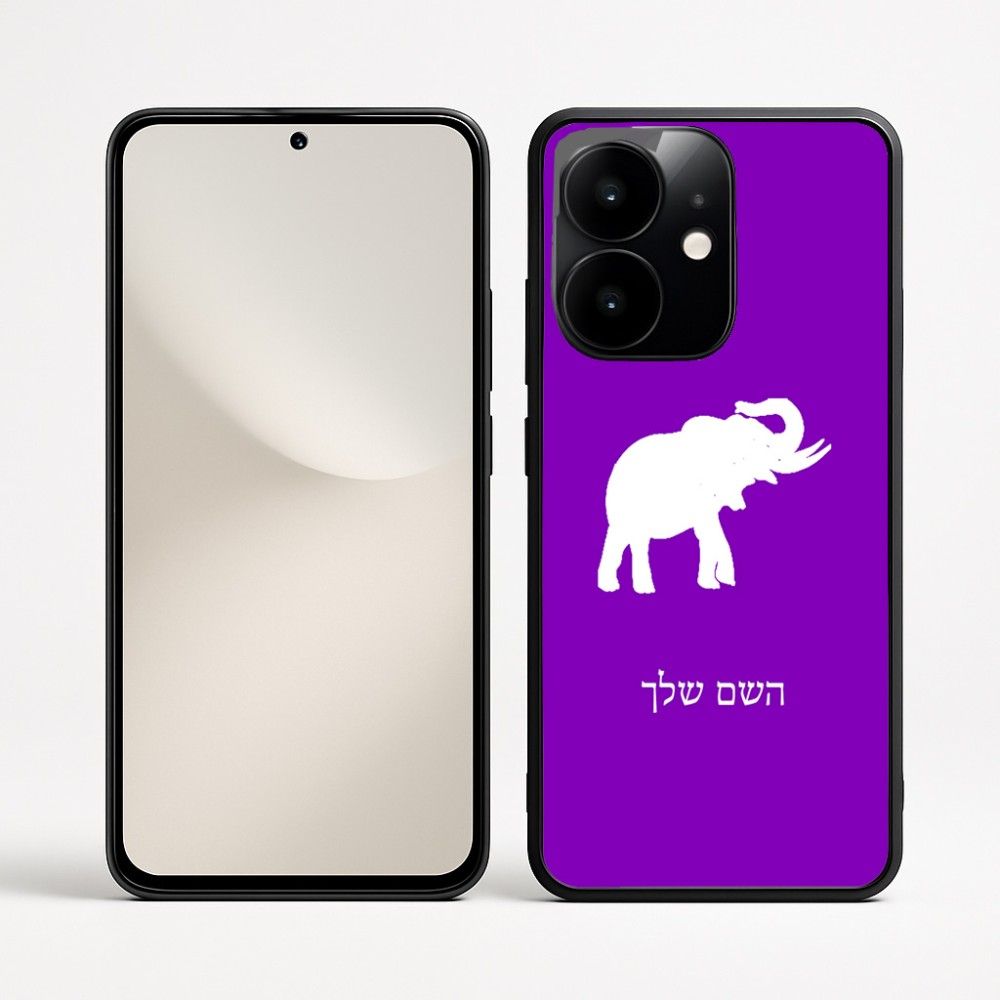 כיסוי בעיצוב אישי עם השם שלך לדגם - Realme Narzo 70 Pro 5G בעיצוב פיל
