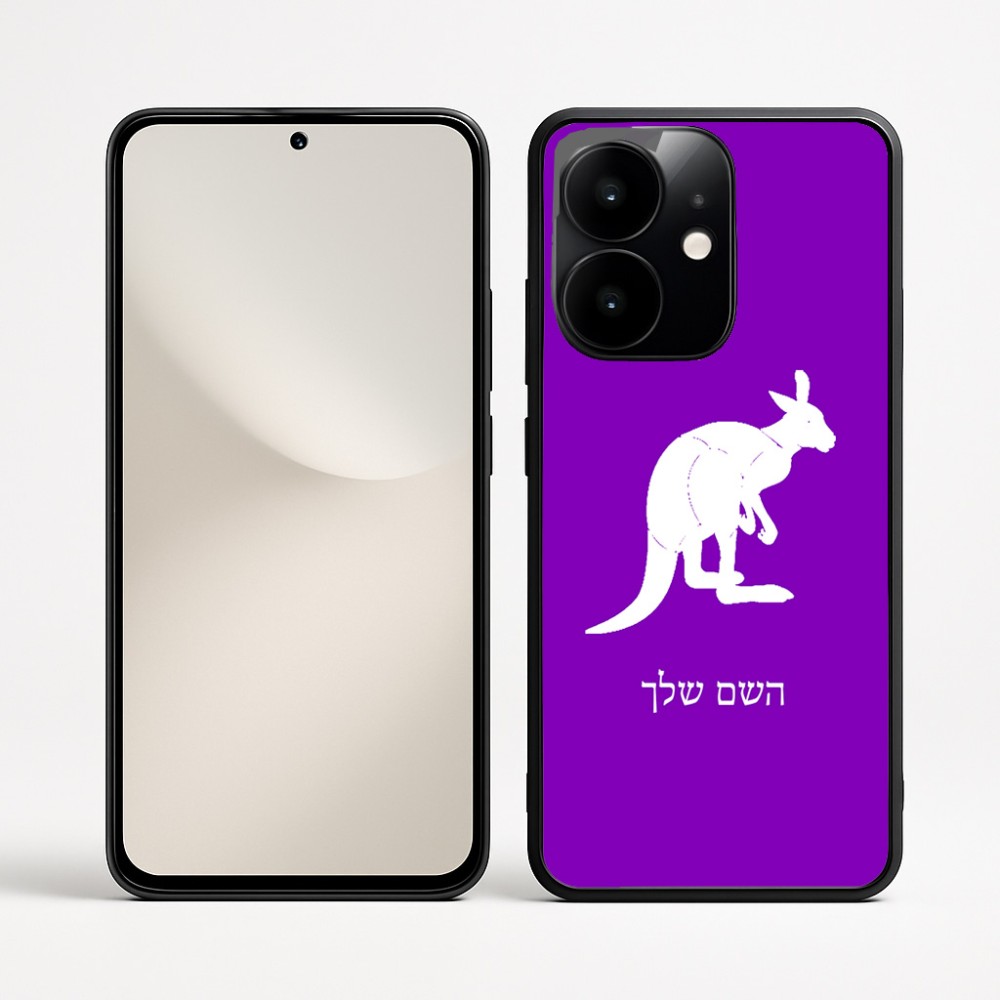 כיסוי בעיצוב אישי עם השם שלך לדגם - Realme Narzo 70 Pro 5G בעיצוב קנגורו
