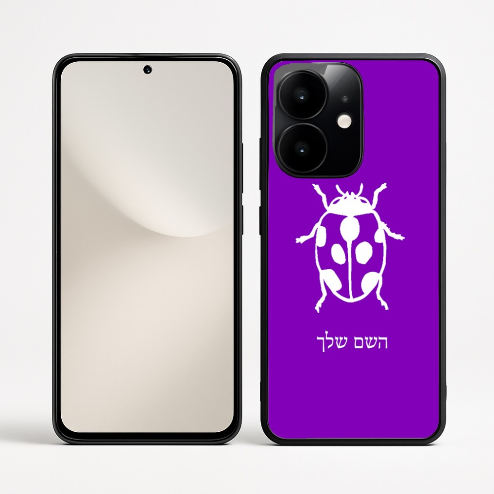 כיסוי בעיצוב אישי עם השם שלך לדגם - Realme Narzo 70 Pro 5G בעיצוב פרת משה רבנו