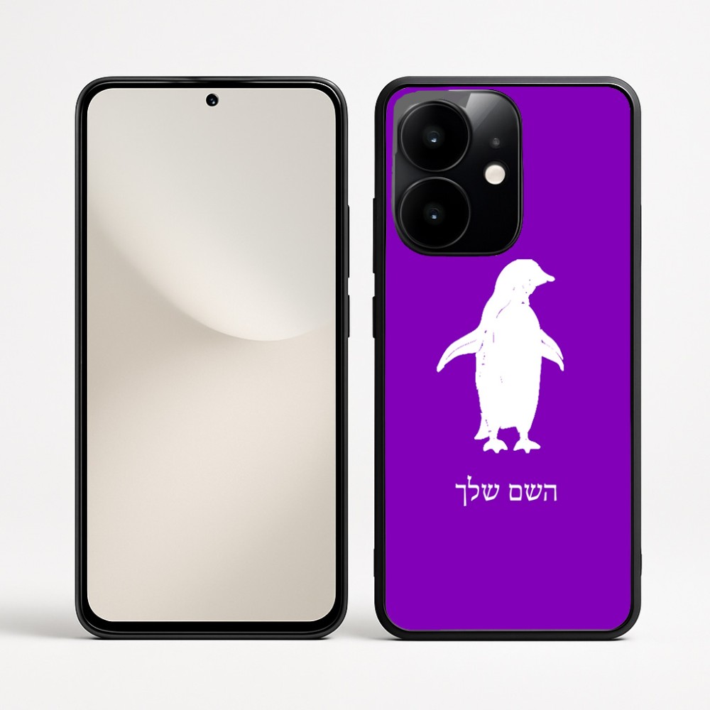 כיסוי בעיצוב אישי עם השם שלך לדגם - Realme Narzo 70 Pro 5G בעיצוב פינגווין