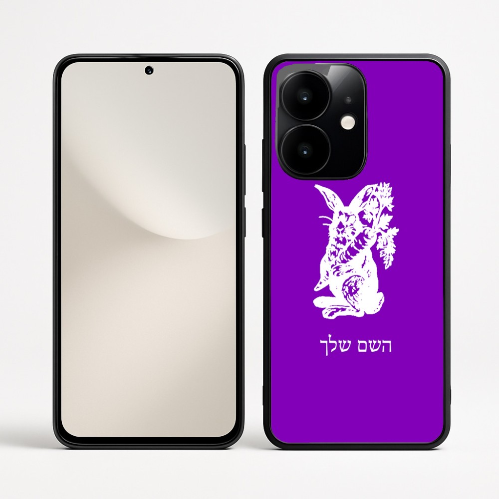 כיסוי בעיצוב אישי עם השם שלך לדגם - Realme Narzo 70 Pro 5G בעיצוב ארנב מחזיק גזר