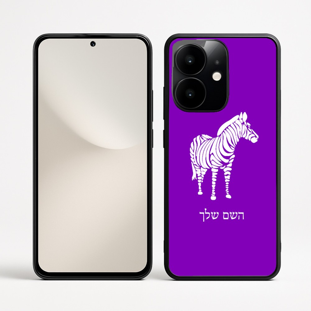 כיסוי בעיצוב אישי עם השם שלך לדגם - Realme Narzo 70 Pro 5G בעיצוב זברה
