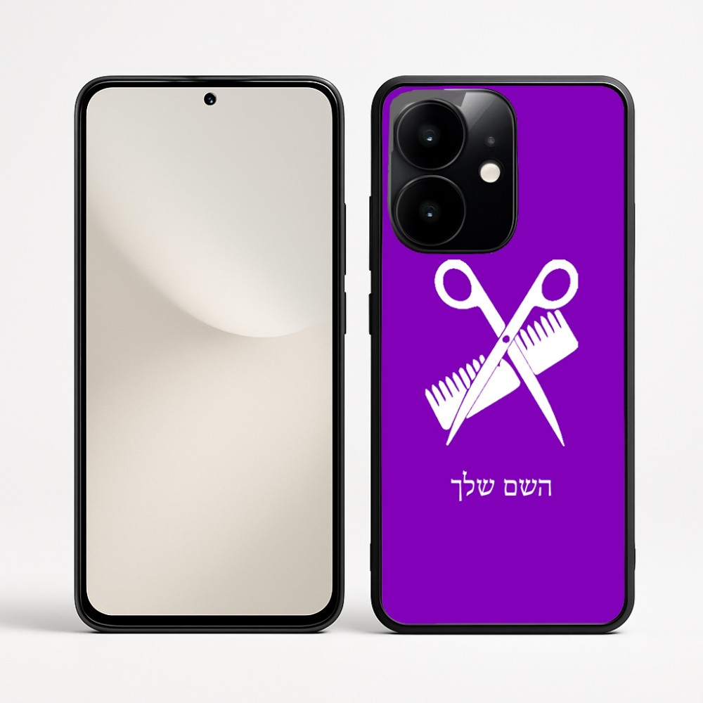 כיסוי בעיצוב אישי עם השם שלך לדגם - Realme Narzo 70 Pro 5G בעיצוב מעצב שיער