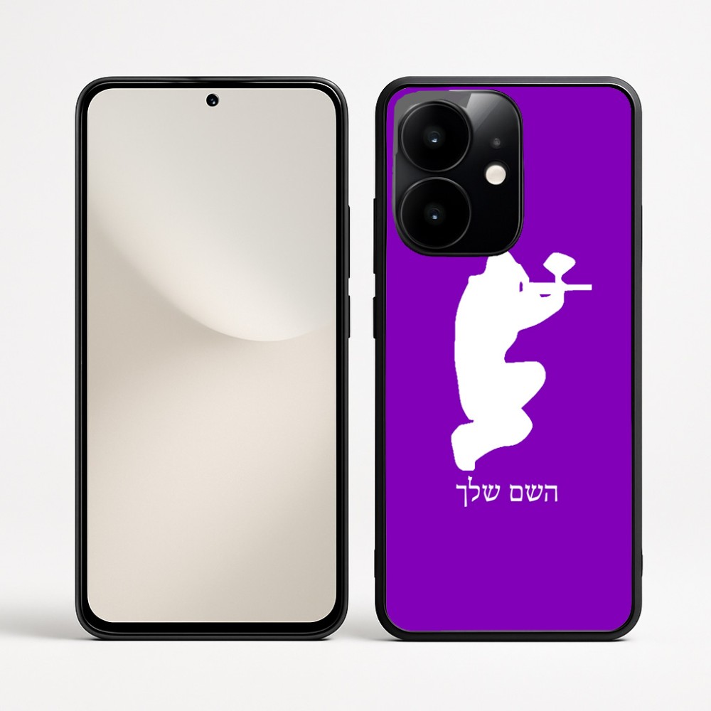 כיסוי בעיצוב אישי עם השם שלך לדגם - Realme Narzo 70 Pro 5G בעיצוב שחקן כאב כדור