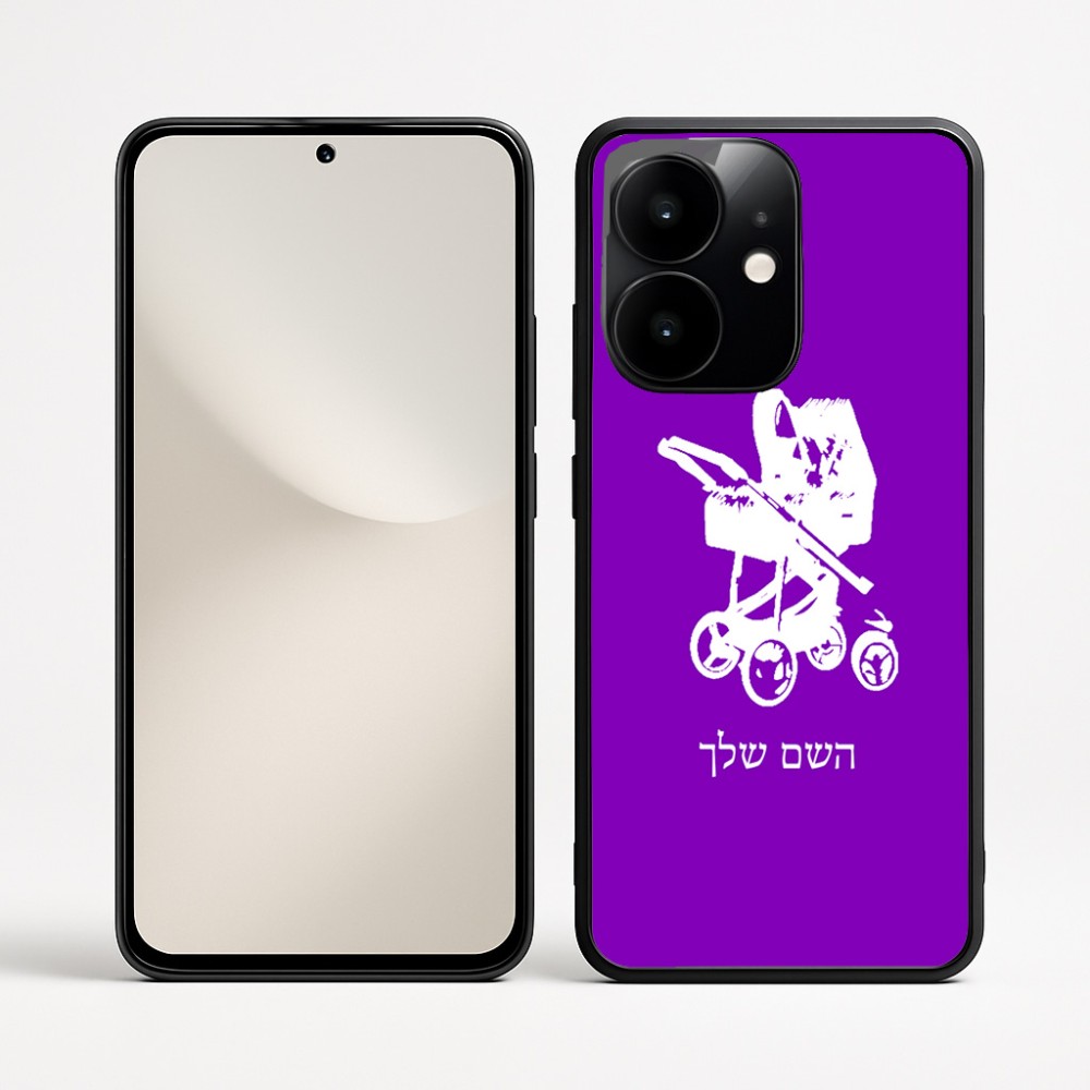 כיסוי בעיצוב אישי עם השם שלך לדגם - Realme Narzo 70 Pro 5G בעיצוב עגלת תינוק