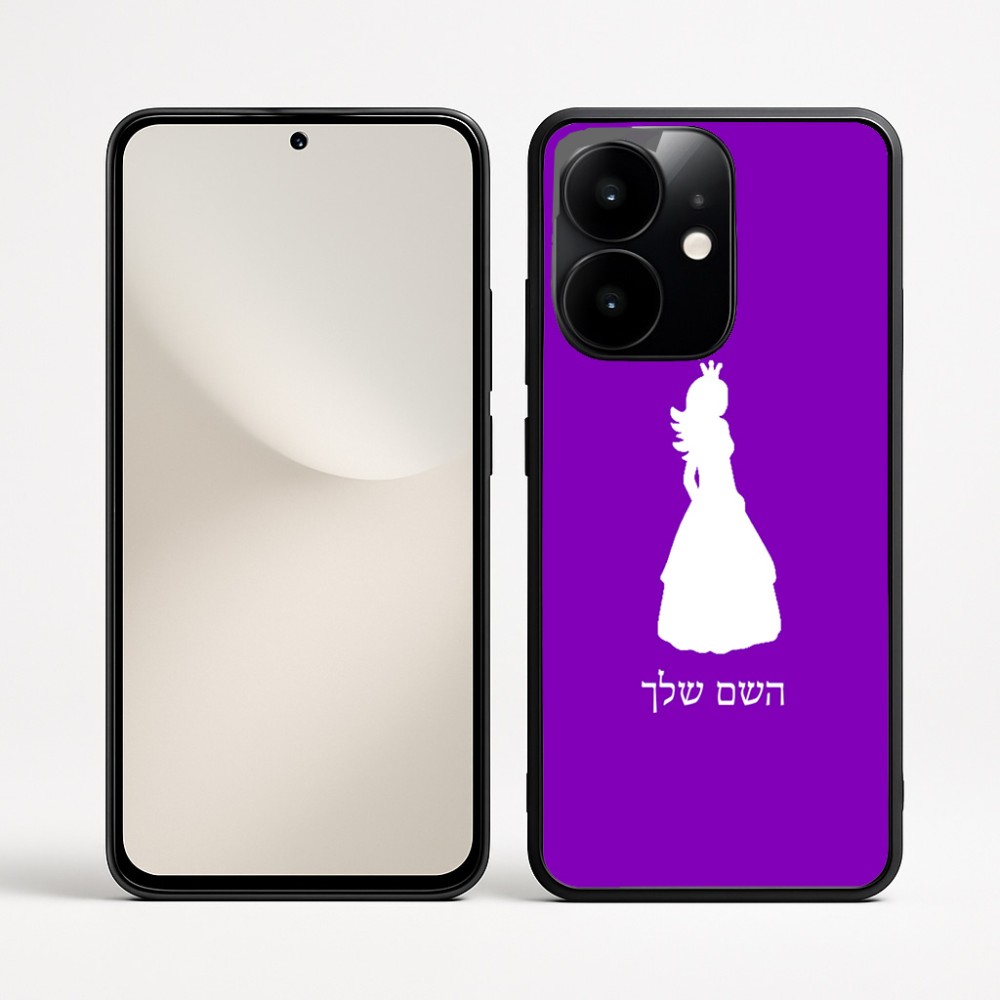 כיסוי בעיצוב אישי עם השם שלך לדגם - Realme Narzo 70 Pro 5G בעיצוב נסיכה