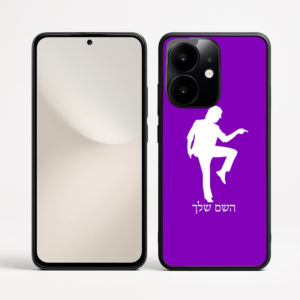 כיסוי בעיצוב אישי עם השם שלך לדגם - Realme Narzo 70 Pro 5G בעיצוב רקדן