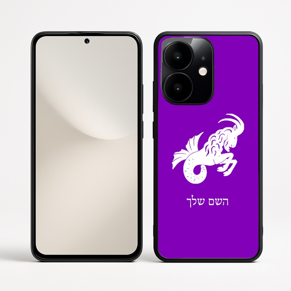כיסוי בעיצוב אישי עם השם שלך לדגם - Realme Narzo 70 Pro 5G בעיצוב מזלות - גדי