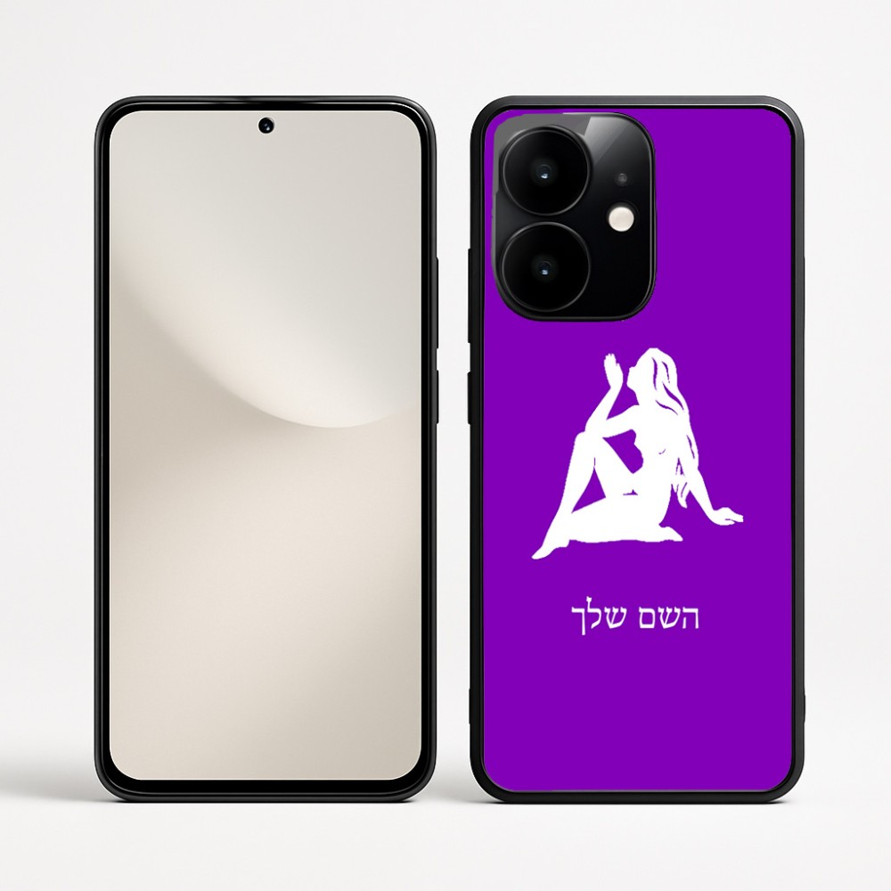 כיסוי בעיצוב אישי עם השם שלך לדגם - Realme Narzo 70 Pro 5G בעיצוב מזלות - בתולה