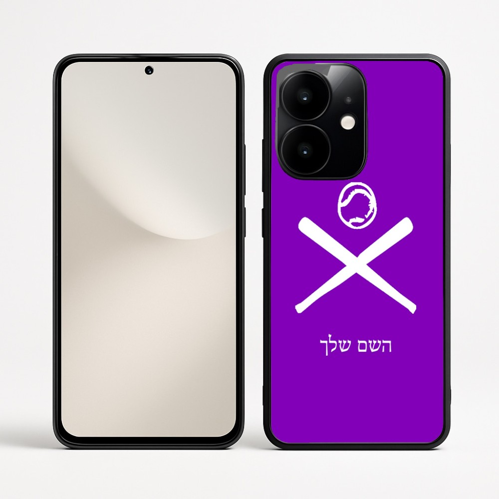 כיסוי בעיצוב אישי עם השם שלך לדגם - Realme Narzo 70 Pro 5G בעיצוב כדור בסיס