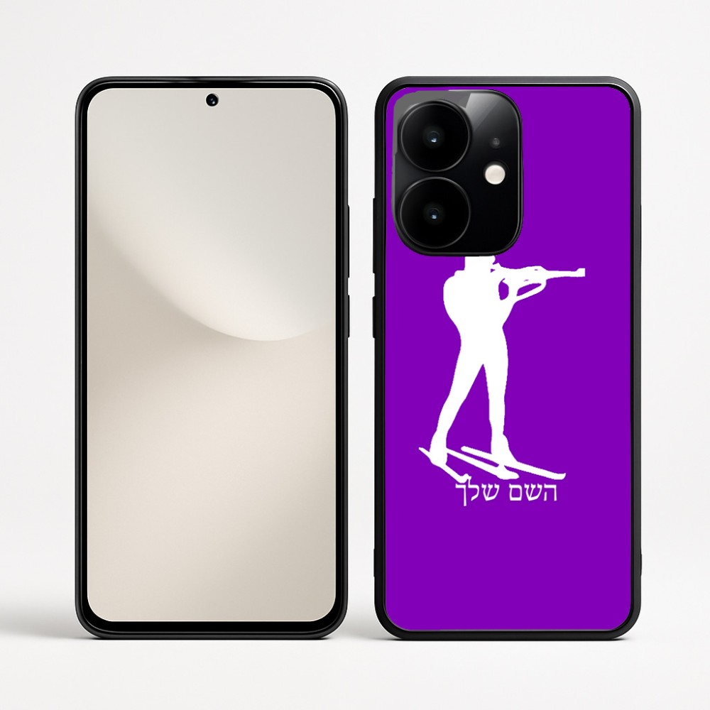 כיסוי בעיצוב אישי עם השם שלך לדגם - Realme Narzo 70 Pro 5G בעיצוב ביאתלון