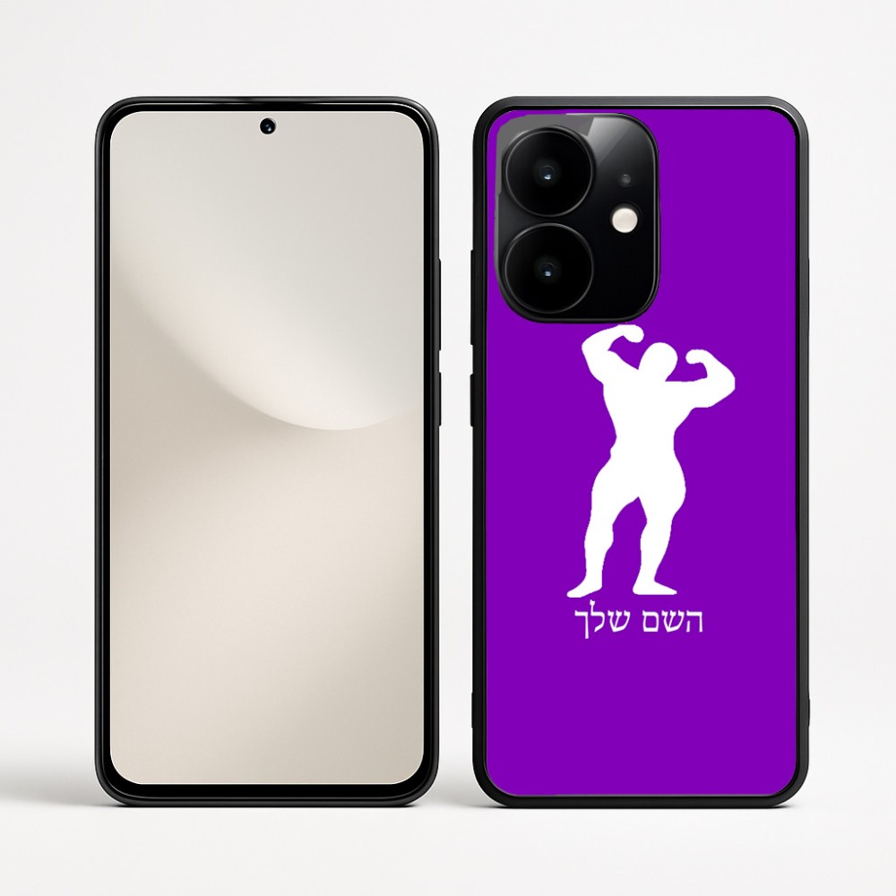 כיסוי בעיצוב אישי עם השם שלך לדגם - Realme Narzo 70 Pro 5G בעיצוב פיתוח גוף