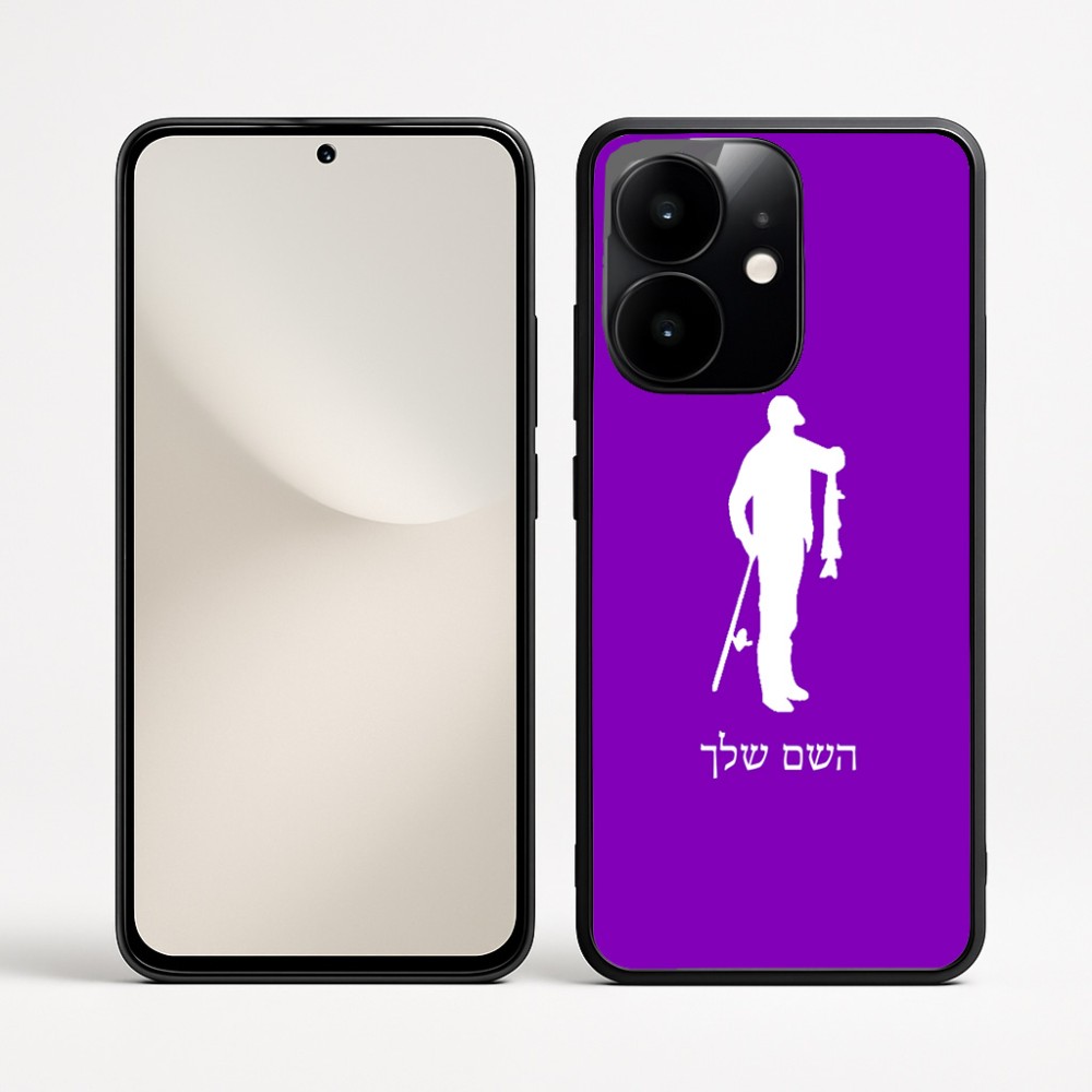 כיסוי בעיצוב אישי עם השם שלך לדגם - Realme Narzo 70 Pro 5G בעיצוב פישמן