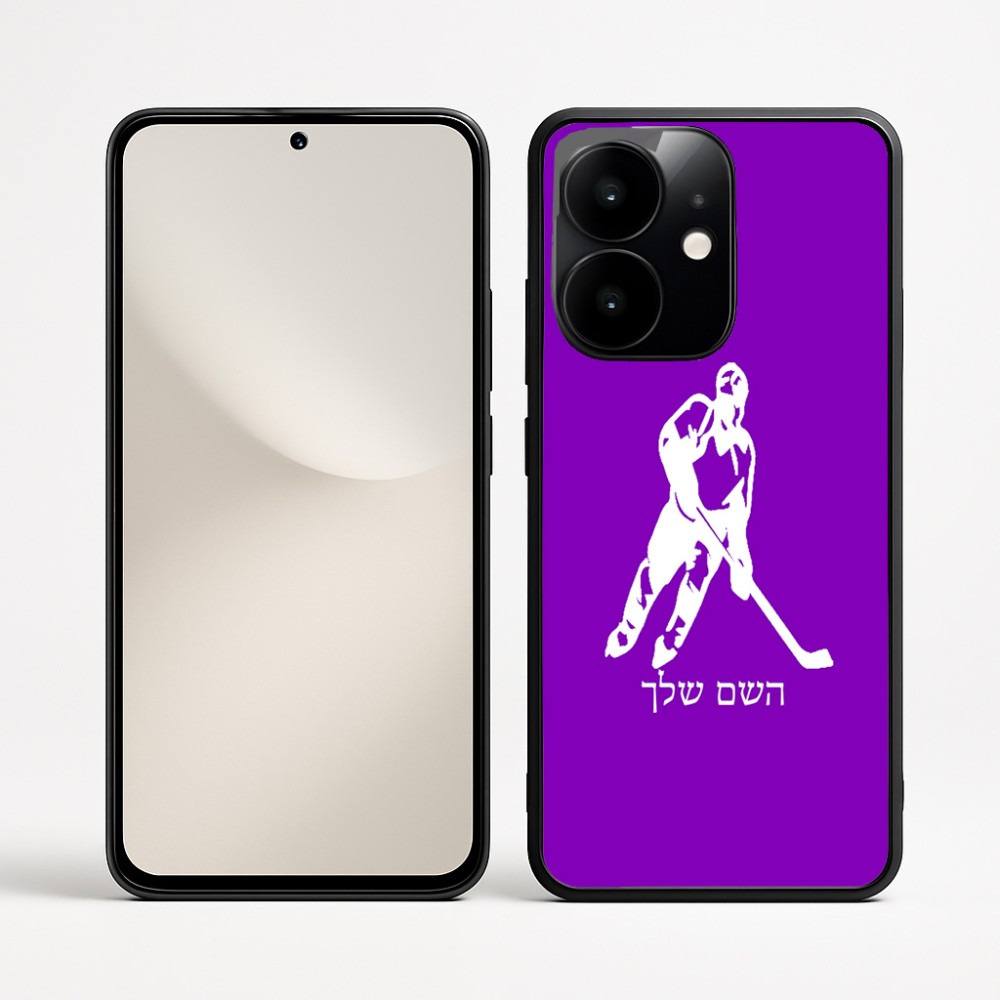 כיסוי בעיצוב אישי עם השם שלך לדגם - Realme Narzo 70 Pro 5G בעיצוב שחקן הוקי