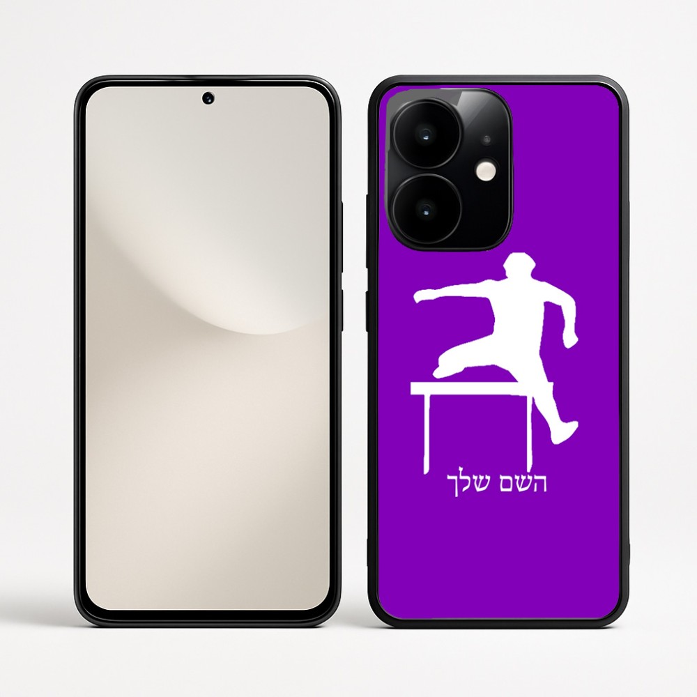 כיסוי בעיצוב אישי עם השם שלך לדגם - Realme Narzo 70 Pro 5G בעיצוב קפיצת משוכות
