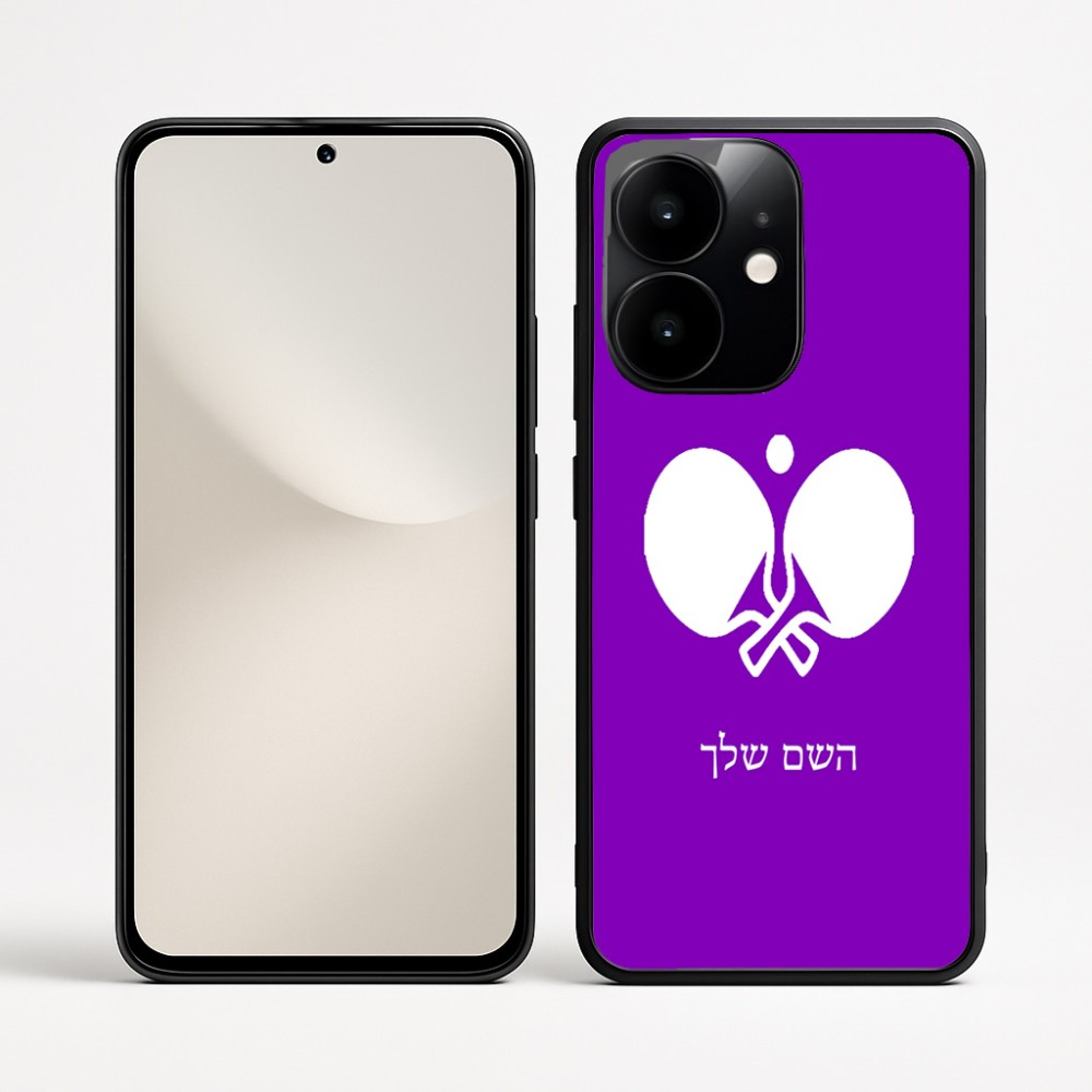 כיסוי בעיצוב אישי עם השם שלך לדגם - Realme Narzo 70 Pro 5G בעיצוב פינג פונג
