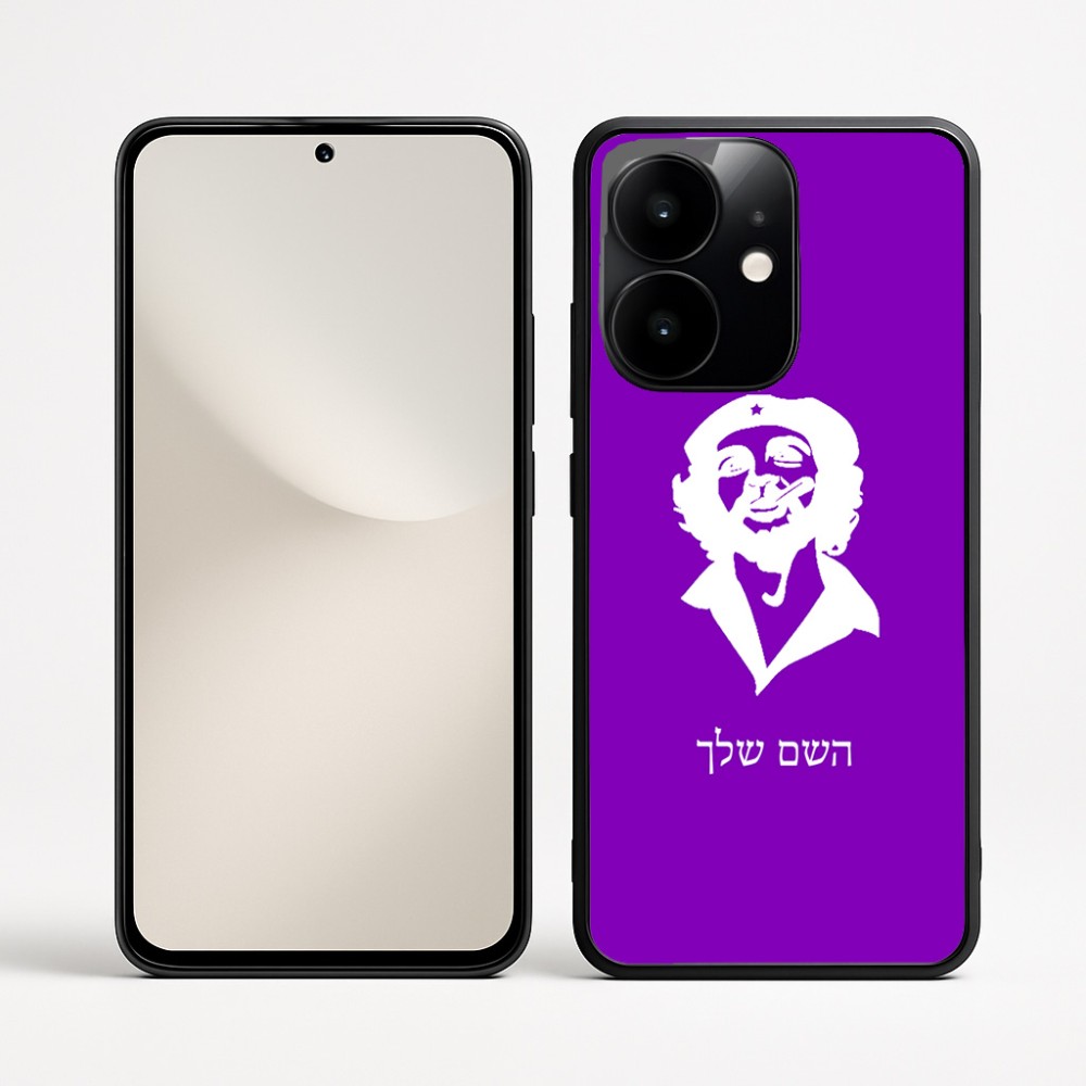 כיסוי בעיצוב אישי עם השם שלך לדגם - Realme Narzo 70 Pro 5G בעיצוב צ'ה גווארה