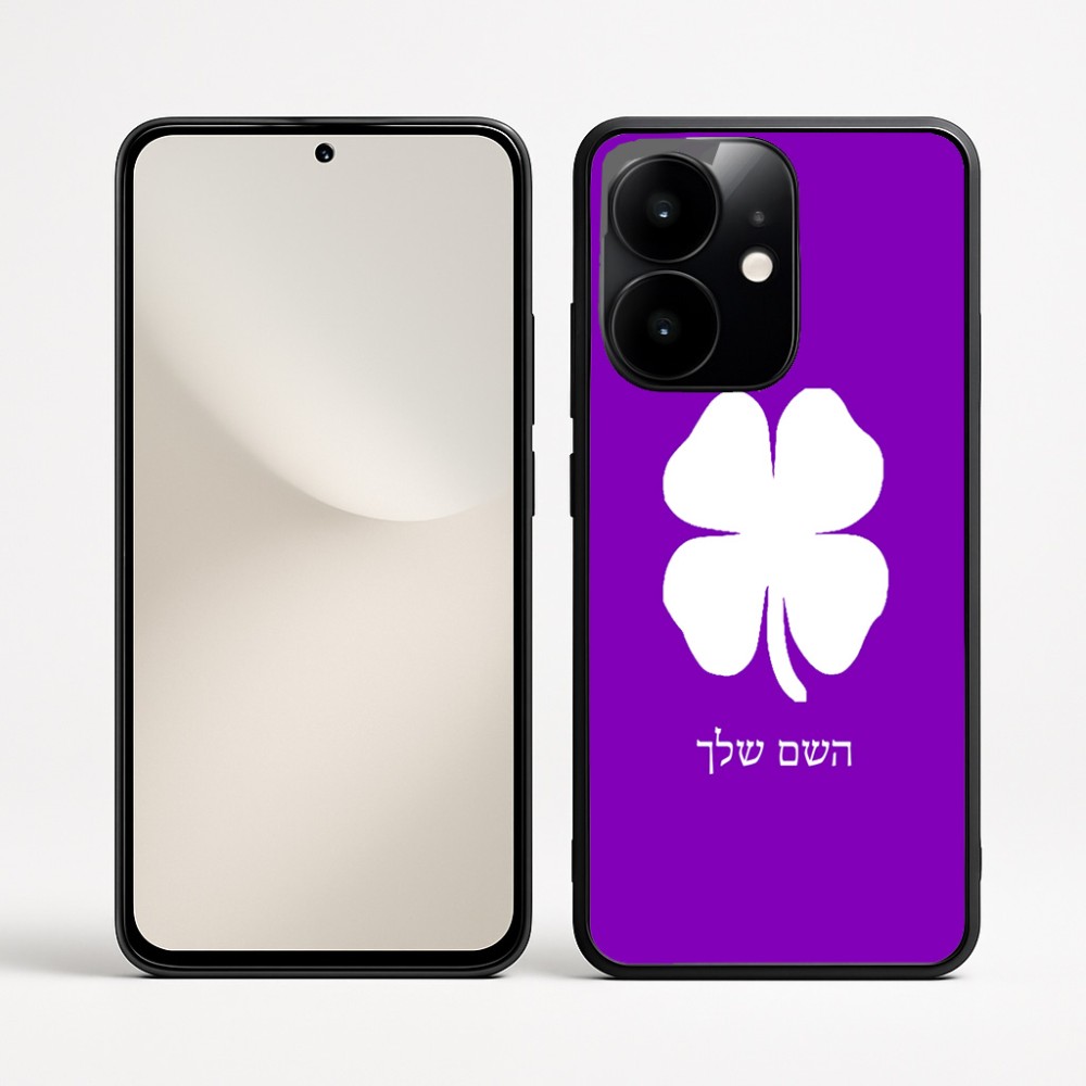 כיסוי בעיצוב אישי עם השם שלך לדגם - Realme Narzo 70 Pro 5G בעיצוב קלבר