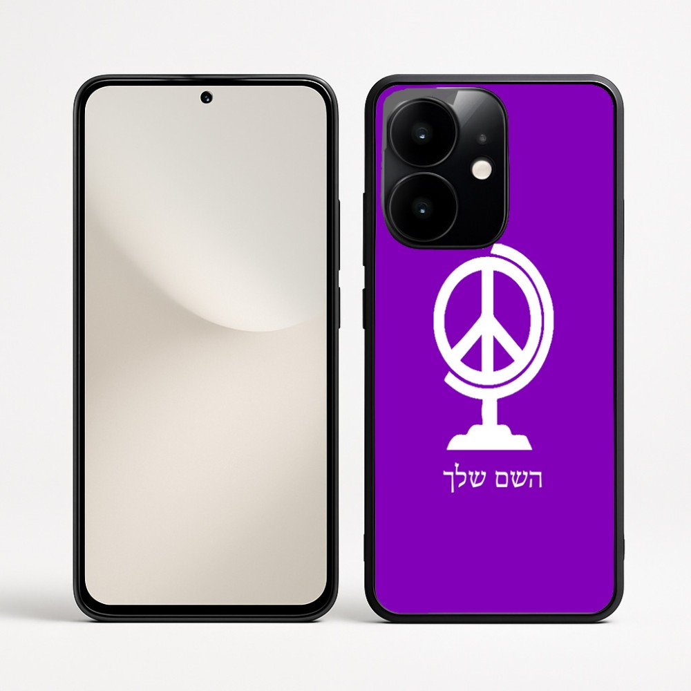 כיסוי בעיצוב אישי עם השם שלך לדגם - Realme Narzo 70 Pro 5G בעיצוב גלובוסי שלום
