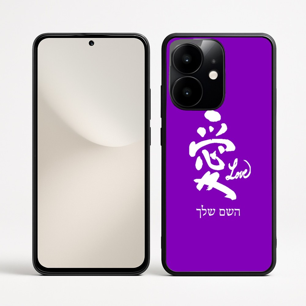כיסוי בעיצוב אישי עם השם שלך לדגם - Realme Narzo 70 Pro 5G בעיצוב אהבה באותיות יפניות