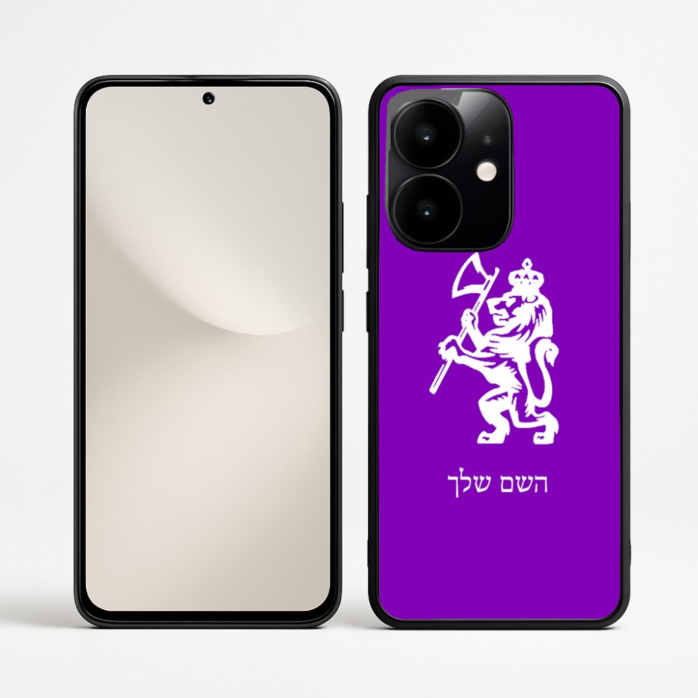 כיסוי בעיצוב אישי עם השם שלך לדגם - Realme Narzo 70 Pro 5G בעיצוב אריה