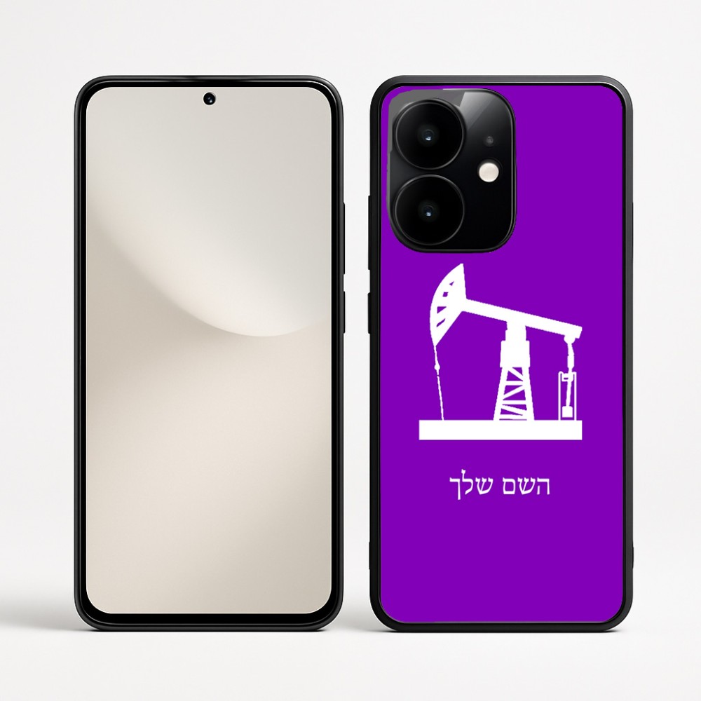 כיסוי בעיצוב אישי עם השם שלך לדגם - Realme Narzo 70 Pro 5G בעיצוב באר נפט