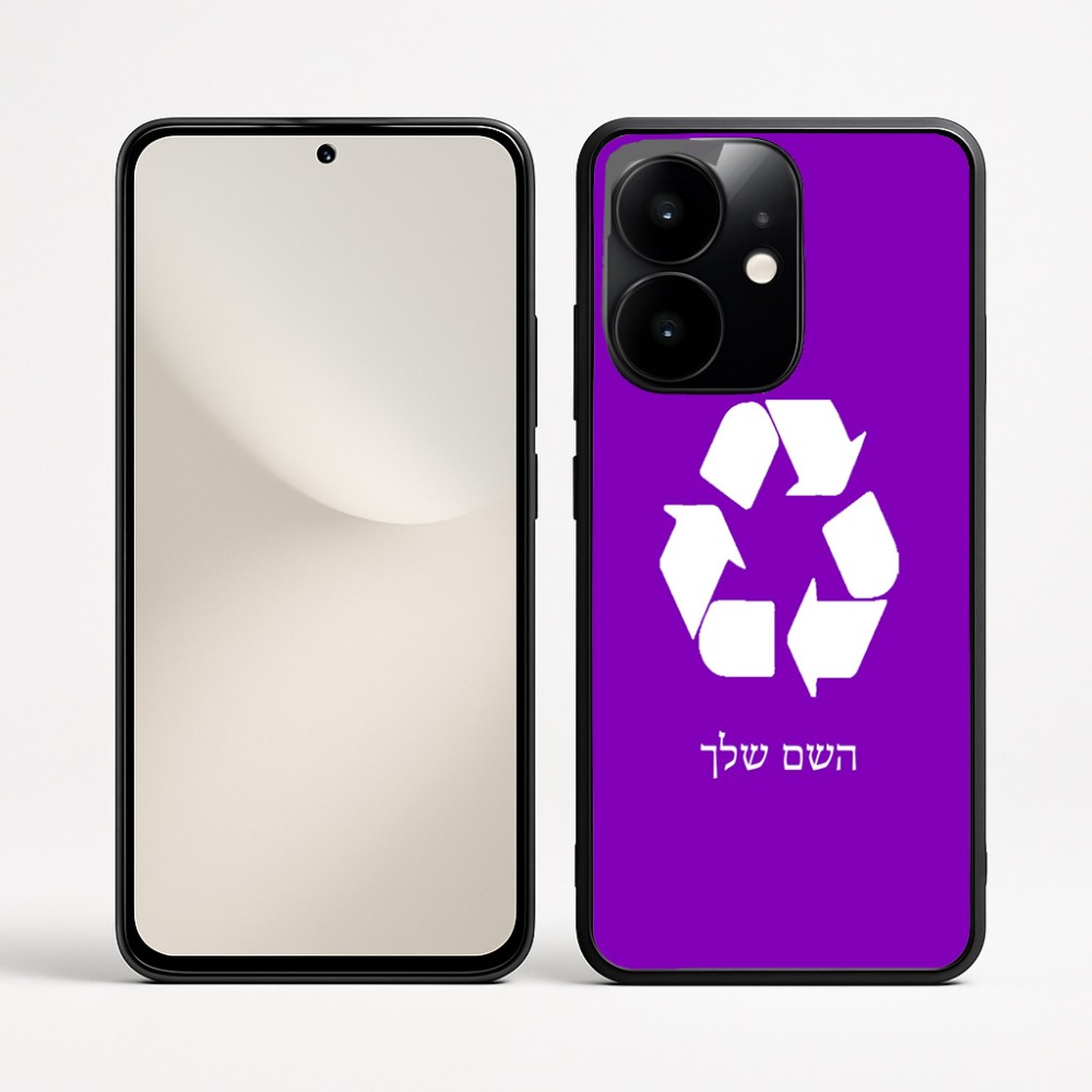 כיסוי בעיצוב אישי עם השם שלך לדגם - Realme Narzo 70 Pro 5G בעיצוב למחזר