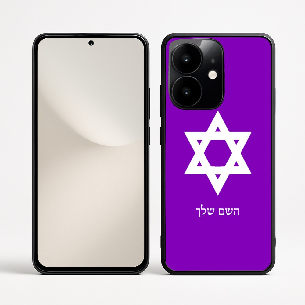 כיסוי בעיצוב אישי עם השם שלך לדגם - Realme Narzo 70 Pro 5G בעיצוב מגן דוד - מגן דוד - ישראל