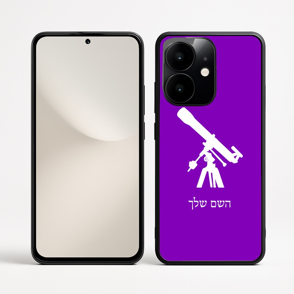 כיסוי בעיצוב אישי עם השם שלך לדגם - Realme Narzo 70 Pro 5G בעיצוב טלסקופ