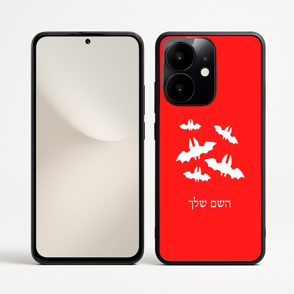 כיסוי בעיצוב אישי עם השם שלך לדגם - Realme Narzo 70 Pro 5G בעיצוב עטלפים