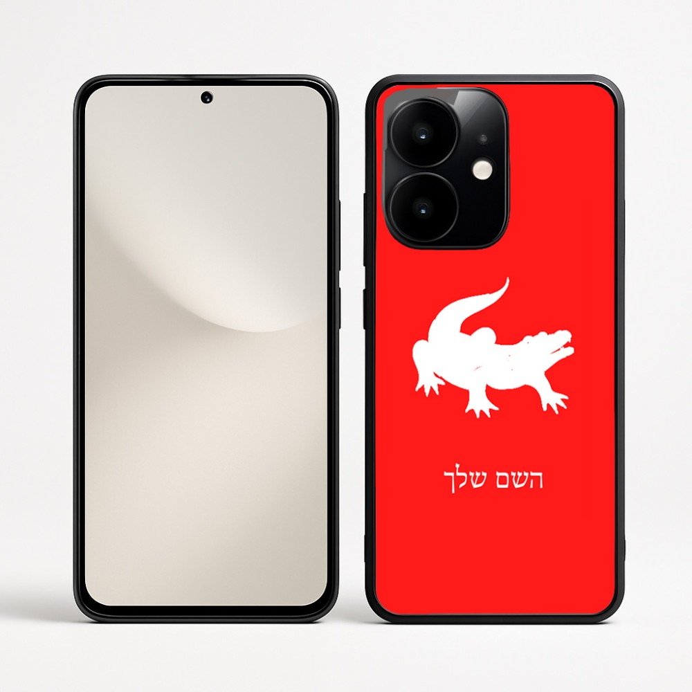 כיסוי בעיצוב אישי עם השם שלך לדגם - Realme Narzo 70 Pro 5G בעיצוב תנין