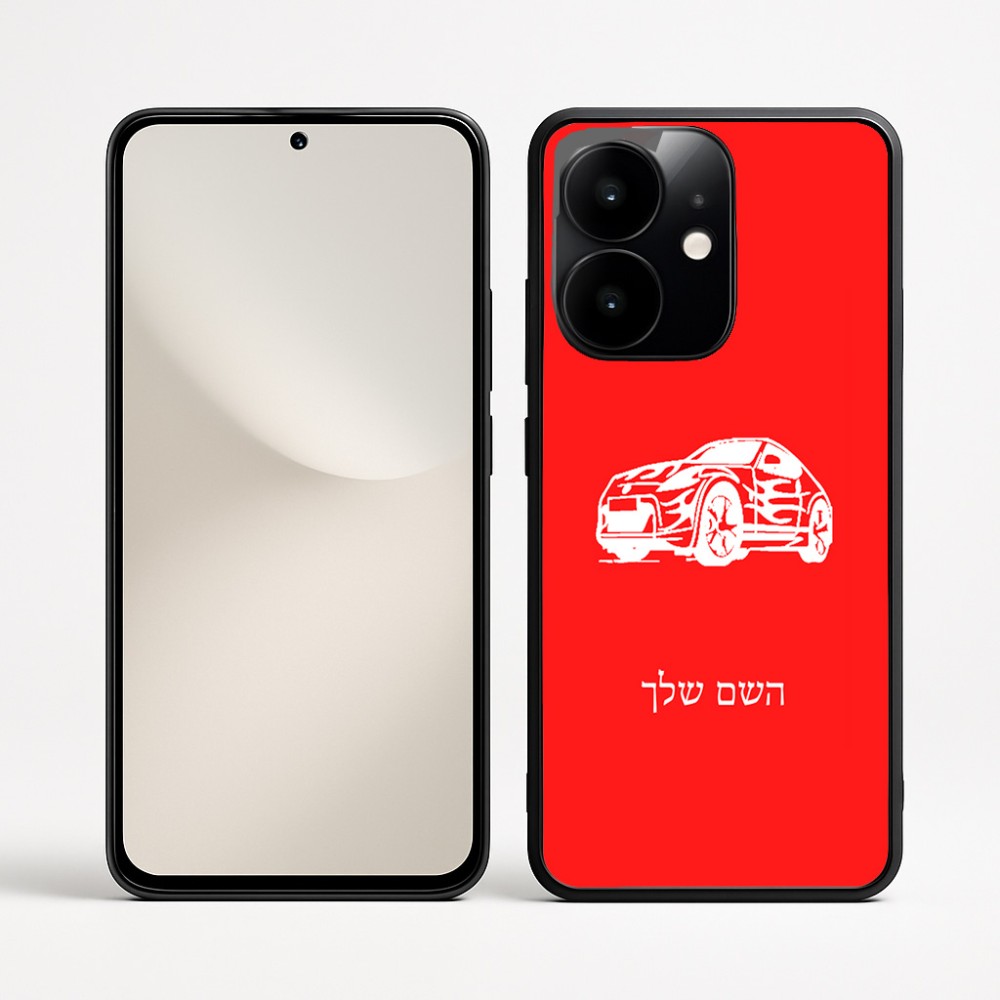 כיסוי בעיצוב אישי עם השם שלך לדגם - Realme Narzo 70 Pro 5G בעיצוב מכונית