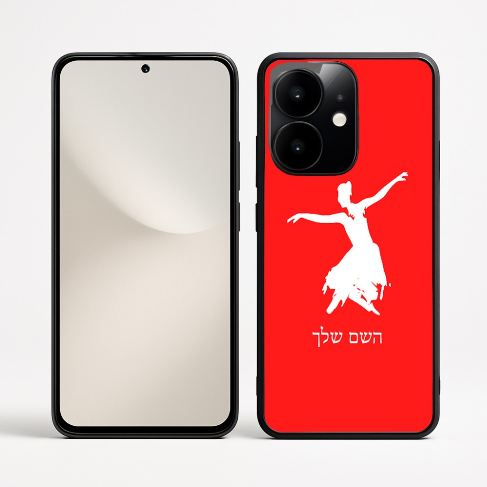 כיסוי בעיצוב אישי עם השם שלך לדגם - Realme Narzo 70 Pro 5G בעיצוב בלרינה