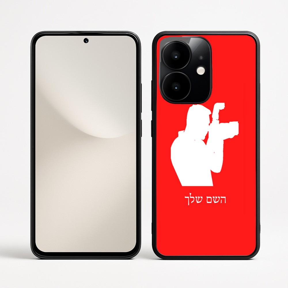 כיסוי בעיצוב אישי עם השם שלך לדגם - Realme Narzo 70 Pro 5G בעיצוב צלם - גברים