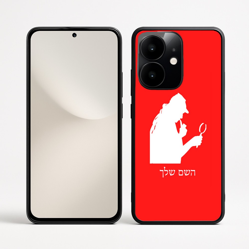 כיסוי בעיצוב אישי עם השם שלך לדגם - Realme Narzo 70 Pro 5G בעיצוב בתים של שרלוק